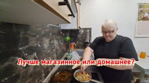 Готовлю на ужин грудинку с луком в собственном соку и овощное рагу на гарнир.