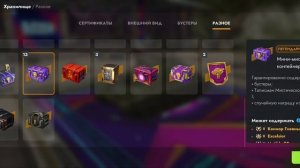 Tanks Blitz , что выпало мне из контейнеров. 4 серия.