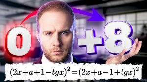 15 минут и 8 БАЛЛОВ ЗА ПАРАМЕТР на ЕГЭ 2026 у тебя!