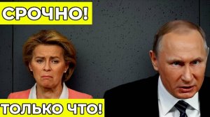 Раскол в Евросоюзе страны ЕС не могут договориться о поставках оружия Украине