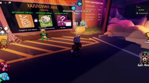 играю в 99 ночей в лесу ПАТИ