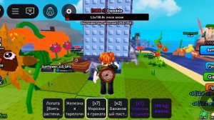 Расписание против браинротов