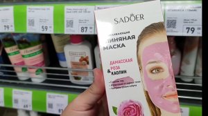 🌿 Фикс Прайс удивительные НОВИНКИ🥰Обзор ноябрь Fix price 2025