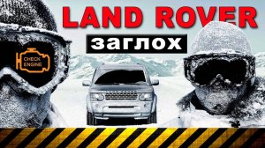 Снятие топливного бака и замена подкачного наноса на Land Rover