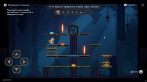 Золотое руно версии 3.7 | Руины времени и Эхо кошмара гробницы титана | Honkai Star Rail