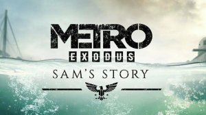 Metro Exodus  История сэма прохождение