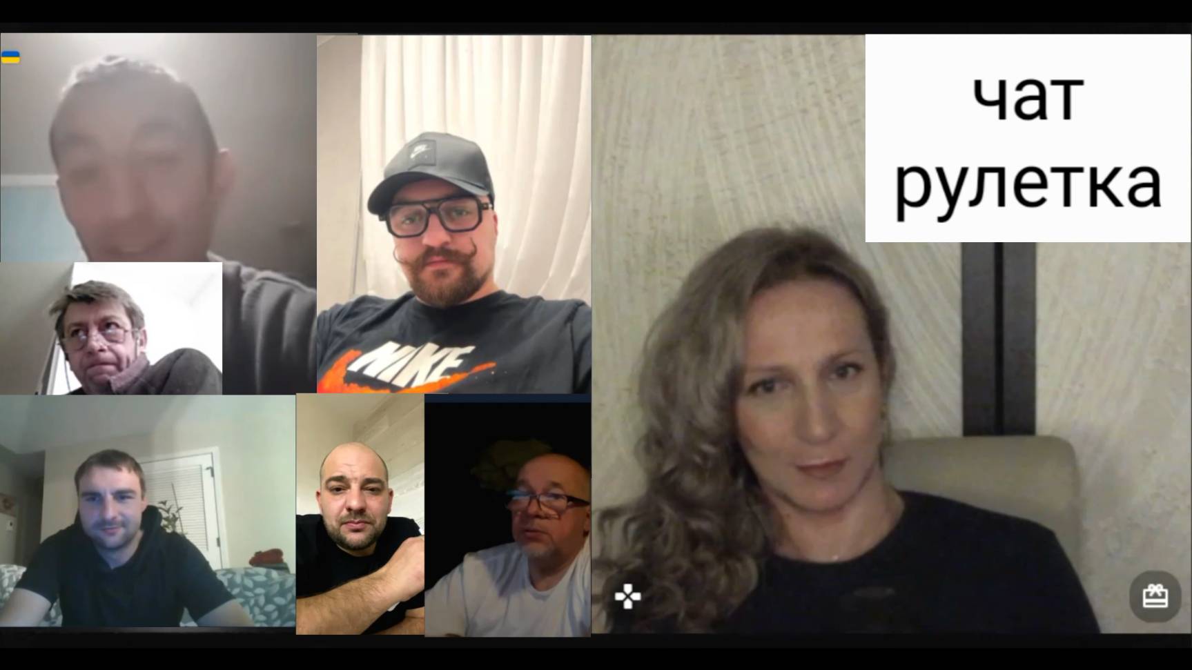 Ой, Вань, гляди какие клоуны. Чат рулетка смотреть онлайн