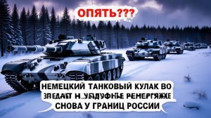 Путин неожиданно сказал Белоусову нет! Молдавия пошла на обострение с Москвой