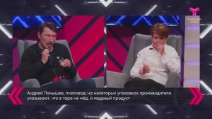 Медовый сомелье. Можно ли отличить качественный продукт от контрафакта в домашних условиях?