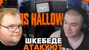 Т2х2 и ДЕРЗКО ИГРАЮТ В PUBG MOBILE / КОЛЛАБА СО ШКИБИДАМИ