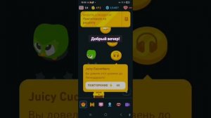 Juicy  Cucumbers (Junior's Big Questions) - DuoLingo Story (En-Ru)