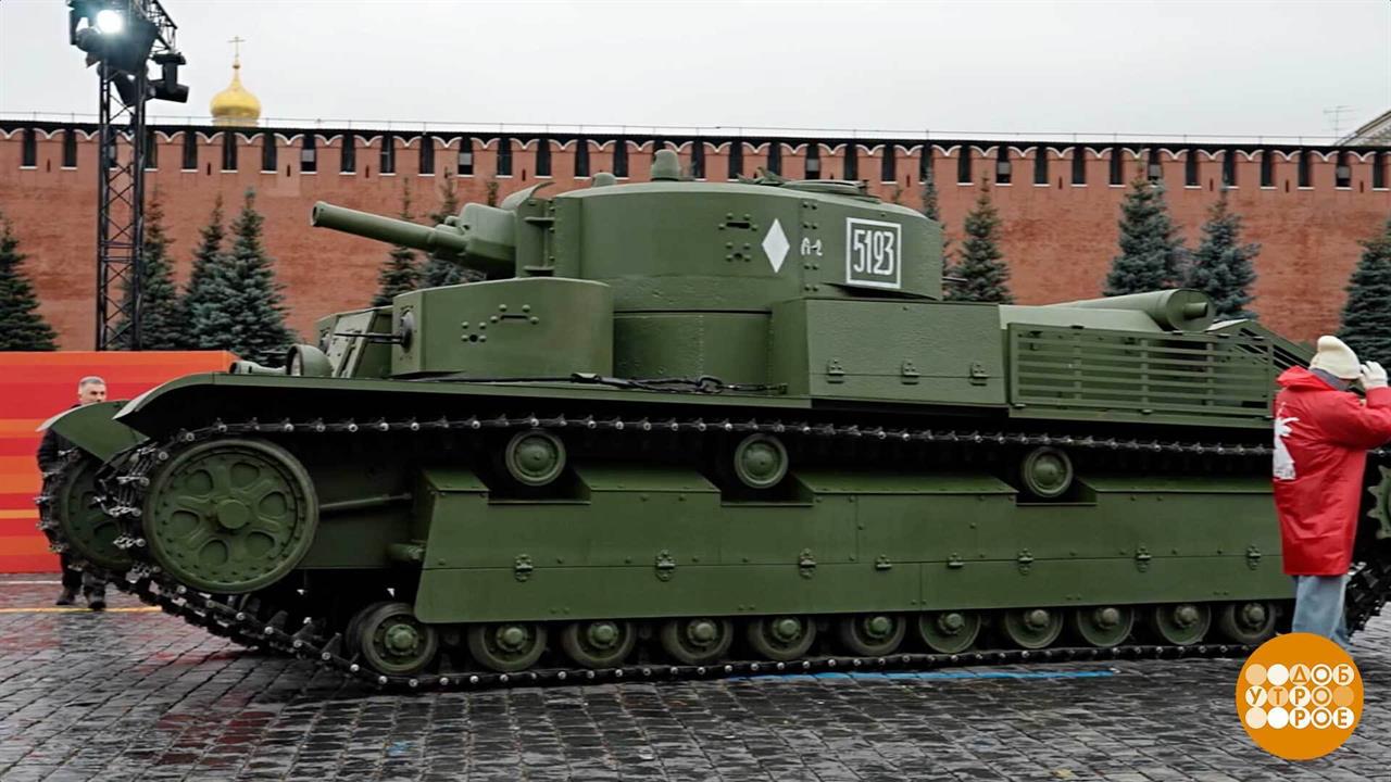 "Город живых историй" на Красной площади. Доброе утро. Суббота. Фрагмент выпуска от 08.11.2025