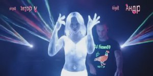 Неоновый пожар