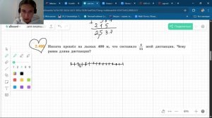 Задание 2.496