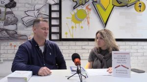 Горожане. Выпуск № 6