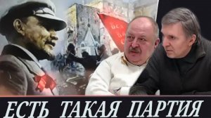 Одолеет беду тот, кто лучше организован, или про "Власть достойных" (А. Новицкий и А. Бородавко)