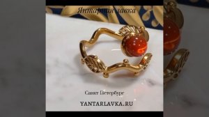 Тепло солнца, застывшее в камне. ☀️ Кольцо с янтарем — это не просто аксессуар, а талисман с невероя