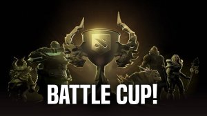Вattle Cup DOTA 2, очередное еженедельное развлечение!
