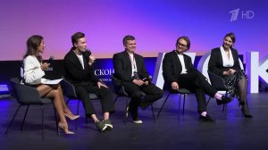 Центр кино "Мосфильм" принял бизнес-форум "Поколение"