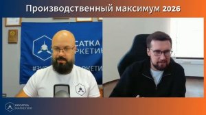 Борьба с кражами на производстве и материальная ответственность работников. Дмитрий Келин.