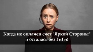 Как пополнить Билайн с банковской карты