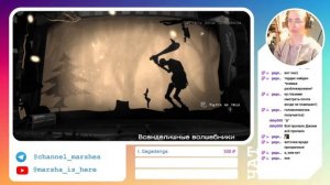 Contrast - часть1