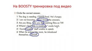 ТИМ АП 6 рабочая тетрадь 9 страница