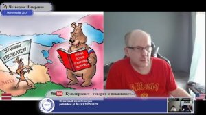 Хорошо зафиксированный европейский пациент...