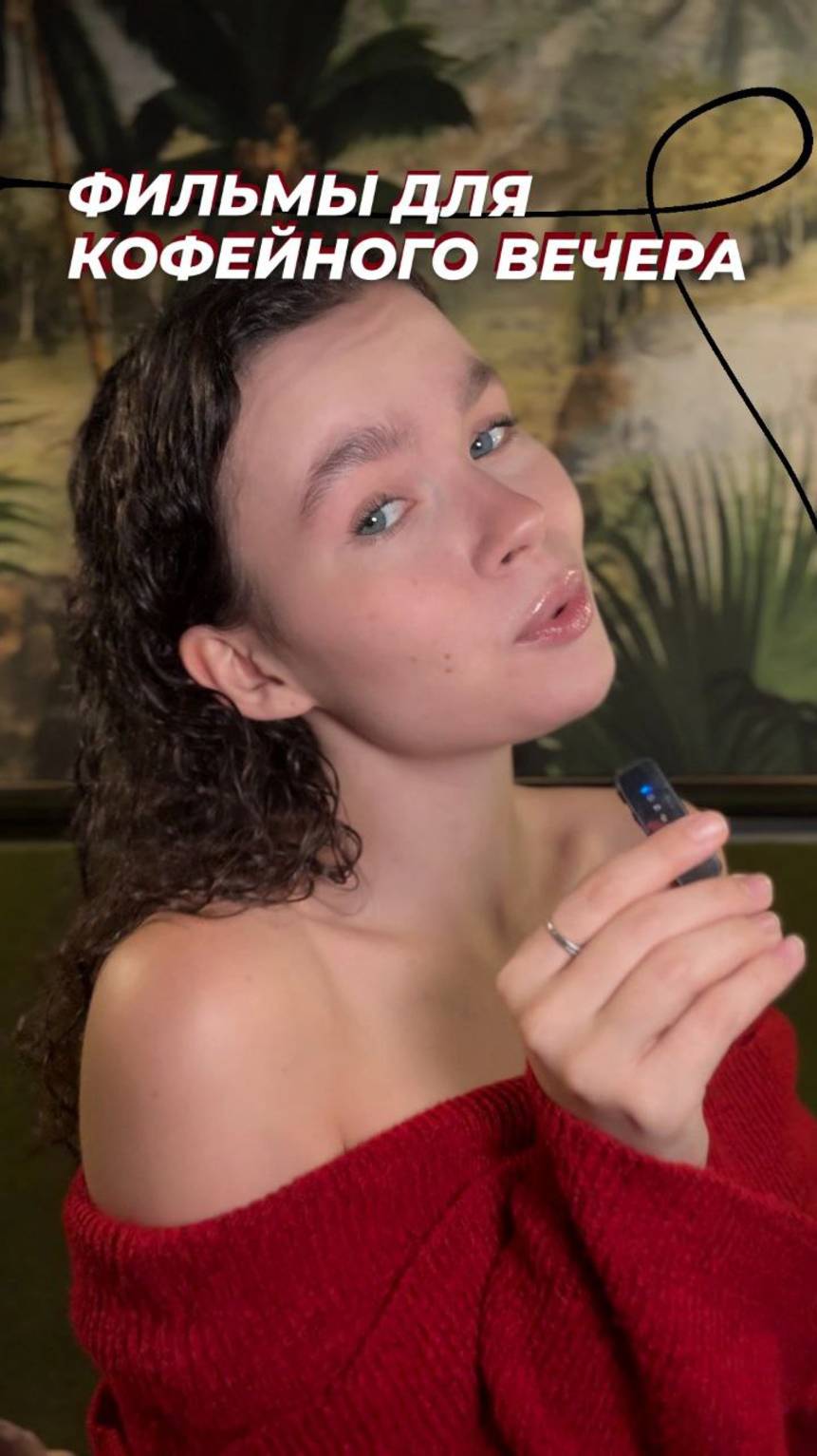 Вуди Аллен - режиссер для комфортного вечера! смотреть онлайн