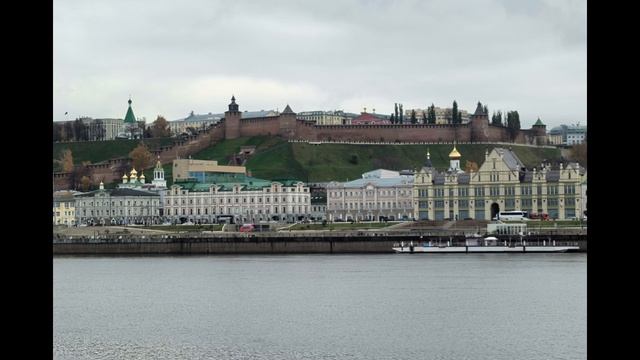 Нижний Новгород смотреть онлайн