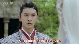 Легенда об облаках хань