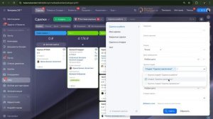 🎯 Хотите быстрее находить нужные сделки и задачи в Битрикс24?