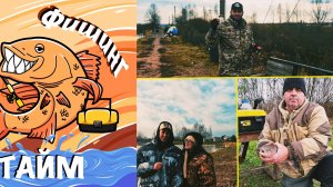 Победа на крючке: конкурс по ловле форели на ФИШИНГ ТАЙМ.