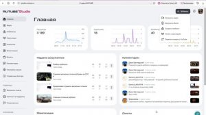 что делать с обс он не подключается