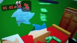 Эдит  про корабль