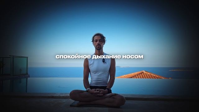 Сильнейшая дыхательная практика на каждый день. Гипнодыхание на энергию. Никита метелица дыхание.