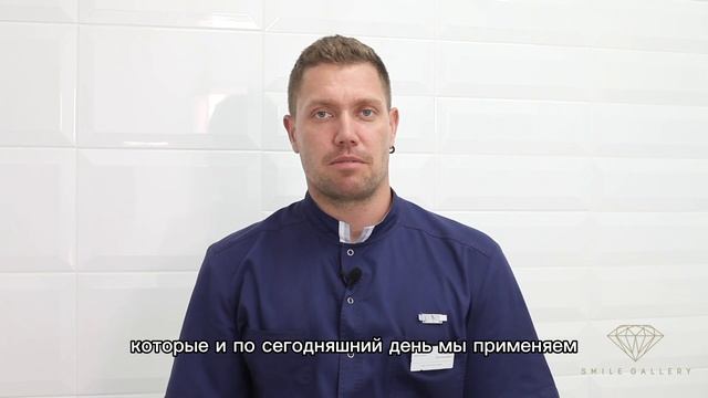 Знакомство с врачом|Хирург-имплантолог Копылов Михаил Евгеньевич