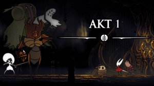 Hollow Knight: Silksong 1 акт | Полное прохождение на 100% | Игрофильм