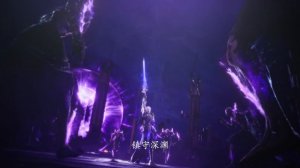 Трон, отмеченный Богом 184 Серия - Клип он готов умереть, сдерживая Бездну (Аниме-Мультсериал 2022)