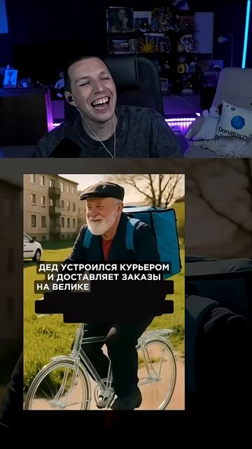 Велосипед из стекла смотреть онлайн