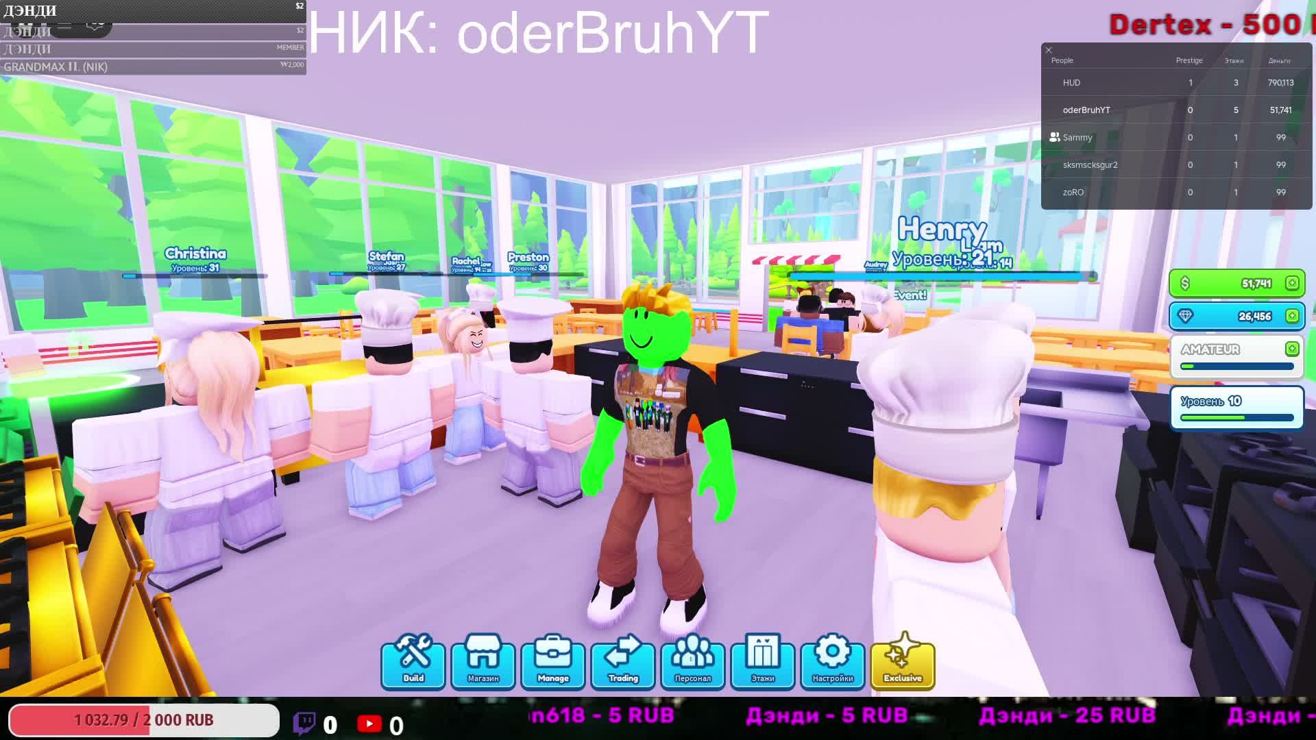 ИГРАЕМ С ПОДПИСЧИКАМИ В ROBLOX!!! Roblox.