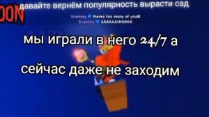 возродим вырасти сад