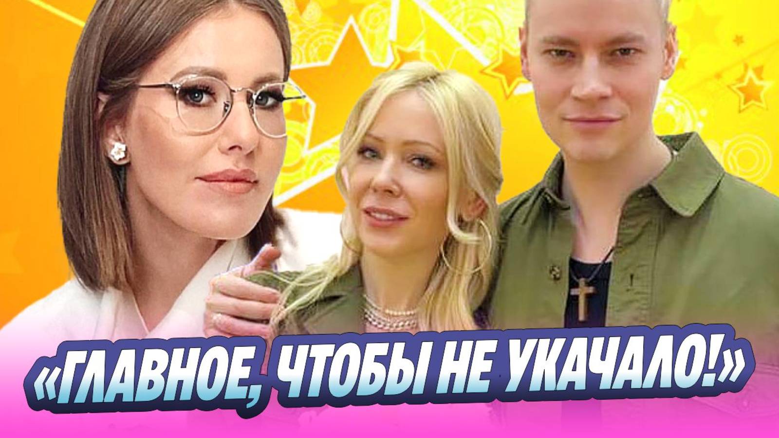 Собчак обратилась к Шаману и Мизулиной ? Новости Шоу-Бизнеса - смотреть видео онлайн от «Новости Шоу-бизнеса | Total ShowBiz» в хорошем качестве, опубликованное 8 ноября 2025 года в 11:12:49 00:01:21.