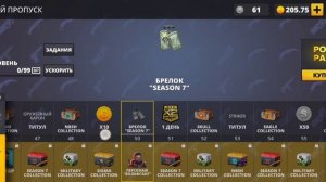 ОБЗОР 7 СЕЗОНА В ПОЛИВАР/POLYWAR