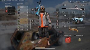 PUBG Battlegrounds Забаранил коробочку