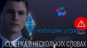 А ОН ДЕЙСТВИТЕЛЬНО СТАРАЛСЯ ПОМОЧЬ (