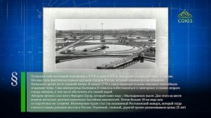 Этот день в истории. 9 ноября