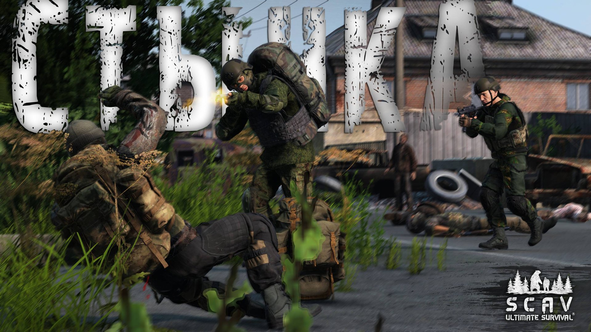 #7 Стычка | DayZ | Сервер SCAV PVP | #survival #dayz #pvp #hard