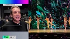 На сцене Театра на Цветном покажут постановку Театра классического балета - Москва 24