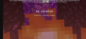 Дядя ифрит поджёг портал в Нижний мир суперплоском мире в Майнкрафта!!!